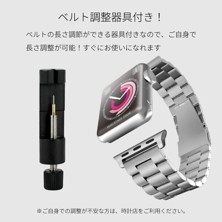 アップルウォッチ バンド ステンレス ベルト 鋼製 apple watch series9 SE series8 Ultra2 series7 series6 40mm 44mm 49mm 交換 錆びにくい series3 38mm 42mm｜hanaro｜07