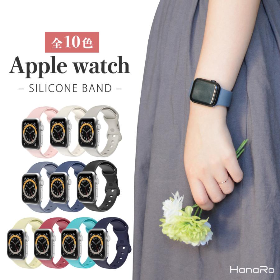 Apple Watch バンド 女性 定番の人気シリーズpoint ポイント 入荷 シリコン Se Series 6 スポーツ ランニング 3 男性 38mm 交換 44mm ベルト 40mm 男女兼用 42mm