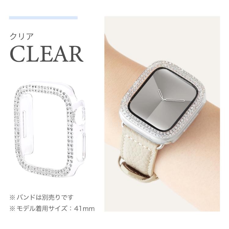 AppleWatch ケース series8 series9 SE series7 Series6 5 4 3 2 1 カバー キラキラ ラインストーン オーロラ かわいい PC マット クリア 側面保護 軽量｜hanaro｜08