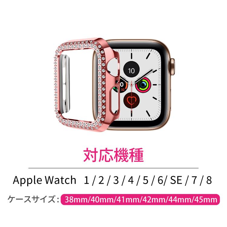 アップルウォッチ ケース AppleWatch series9 series8 SE series7 