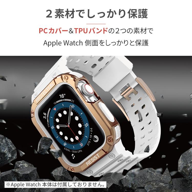 アップルウォッチ　カスタム　カバーベルトセット アップルウォッチカバーケースApple Watchバンド ベルト ラバー D