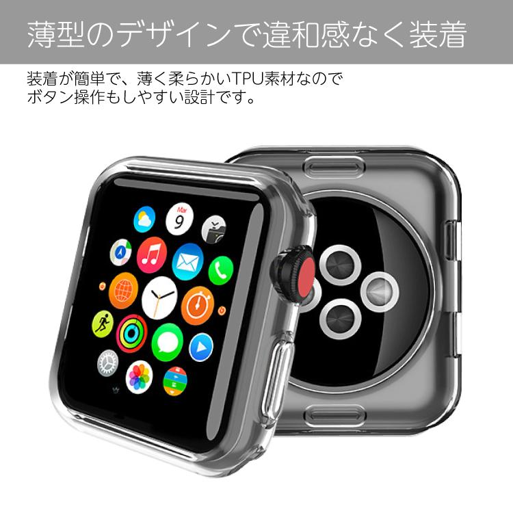 HanaRo アップルウォッチ カバー クリアケース apple watch Series3