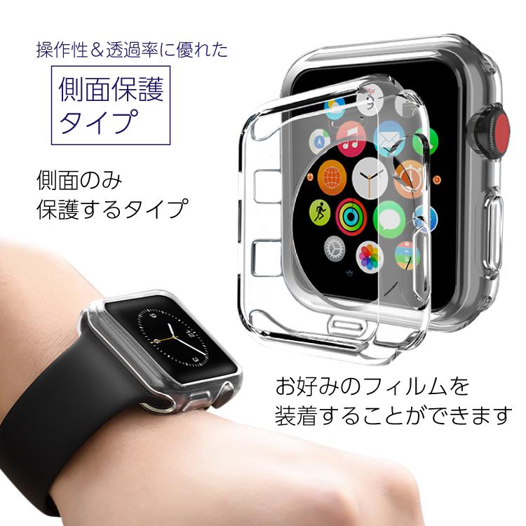 アップルウォッチ カバー クリアケース apple watch Series3 Series2 
