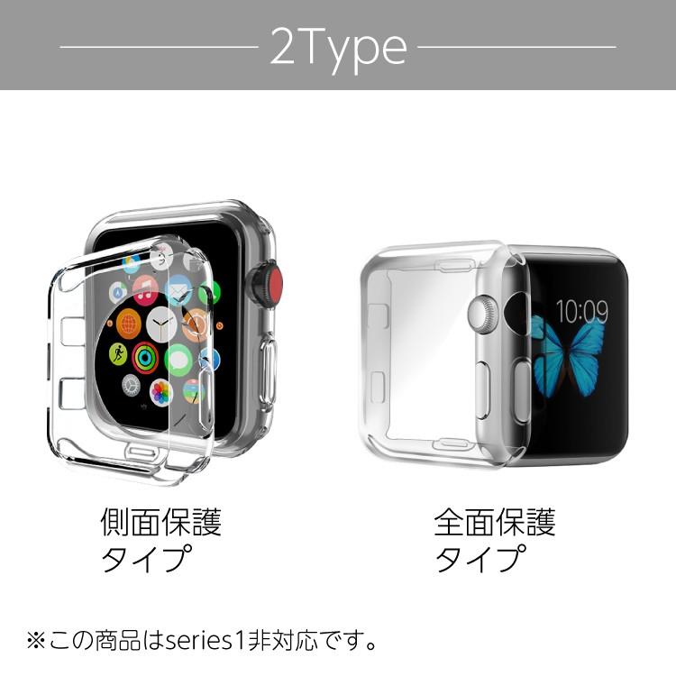 アップルウォッチ カバー クリアケース apple watch series6 series5 series4 保護カバー TPUケース 40mm 44mm 38mm 42mm Series3 Series2｜hanaro｜08