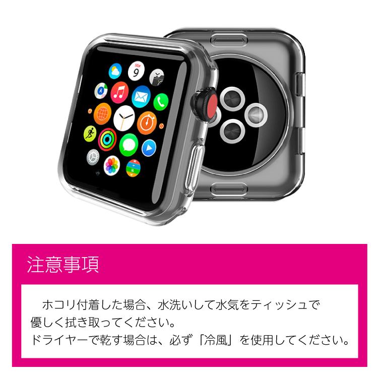 HanaRo アップルウォッチ カバー クリアケース apple watch Series3 