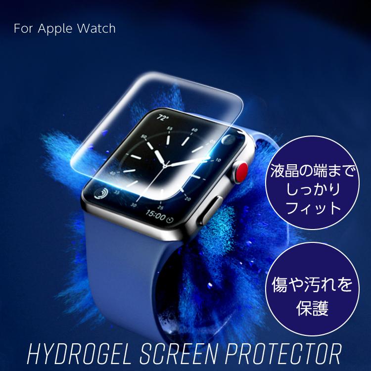 HanaRo アップルウォッチ フィルム Ultra2 49mm 44mm AppleWatch 40mm