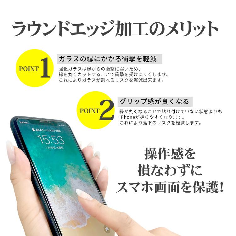 AQUOS sense8 フィルム sense7 sense6s sense6 sense4 ドラゴントレイル aquos sense3 Plus sense4lite sense5G 画面保護 携帯 液晶 傷防止｜hanaro｜09