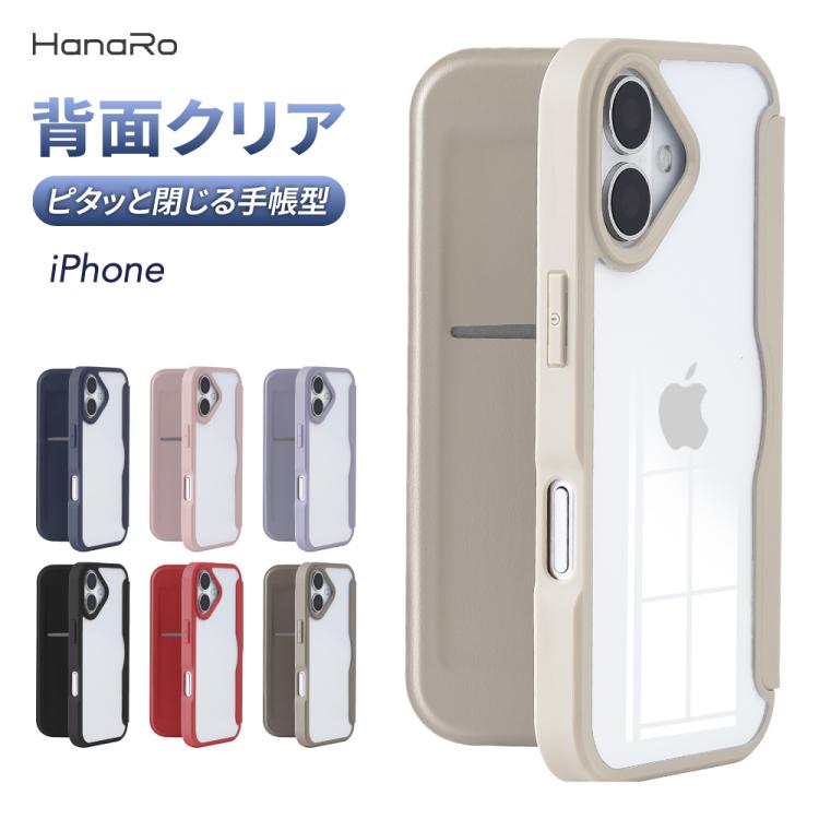 HanaRo iPhone17 ケース 手帳型 クリア iPhone17e iPhone16e ケース