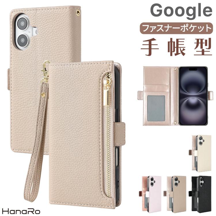 Google Pixel10a ケース 手帳型 Google Pixel10 Google Pixel 8a Pixel9a Pixel 10 Pro 手帳型ケース スマホケース ファスナー付 ポケット付き googleケース（Yahoo!・HANARO-SHOP ヤフー店）
