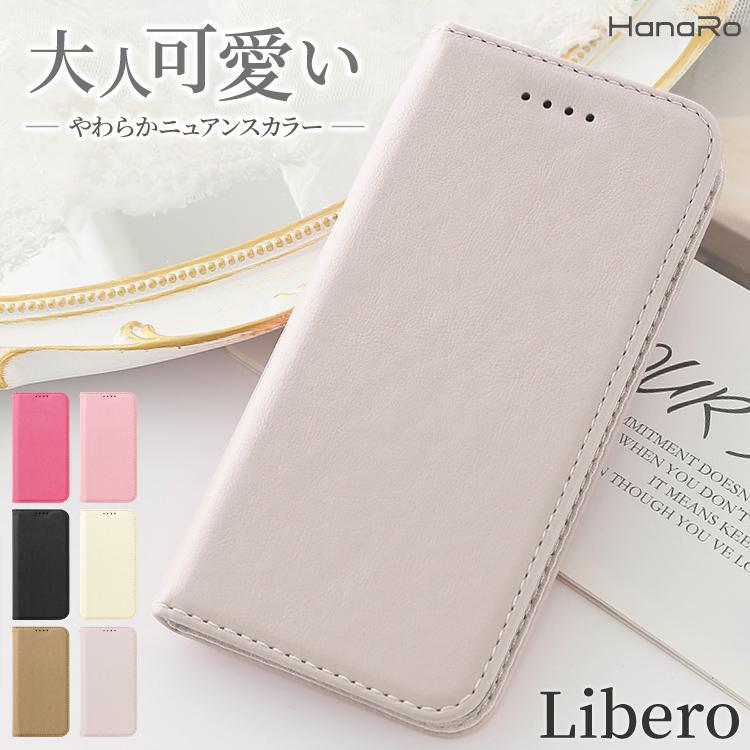 新品 Libero 5G Ⅱ ケース手帳型 リベロ5gⅱ ールドピンク 108 スマホケース クリア Libero 5G II ケース Libero 5G II スマホケース Libero 5G Libero 5G II カバー おしゃれ ZTE Y!mobile ワイモバイル スマホ ケース リベロ 5G II クリアケース ハンドベルト スマホケース レディース クリア 透明
