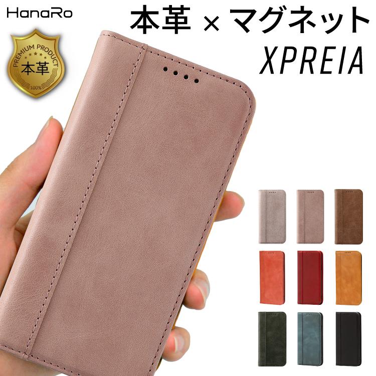 HanaRo Xperia 10 VI ケース 手帳型 Xperia 10 VII Xperia 1 VII 本革 