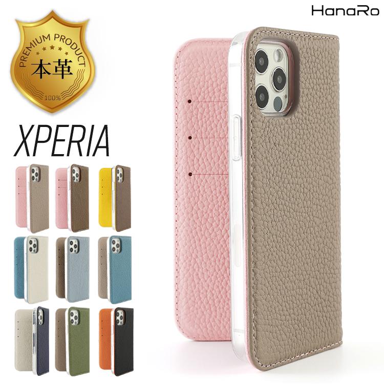 Xperia 5 III ケース 手帳型 Xperia1 lll Xperia10 lll Xperia10 lll lite 本革 SO-52B SOG04 手帳 エクスペリア レザー 手帳型ケース4,980円