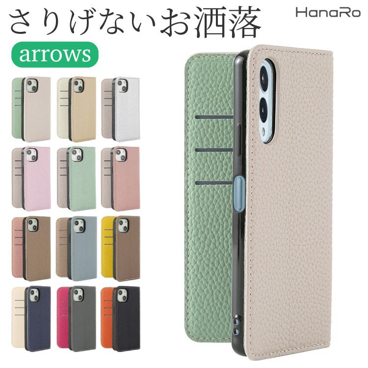HanaRo arrows We2 ケース アローズWe2 ケース 手帳型 らくらく