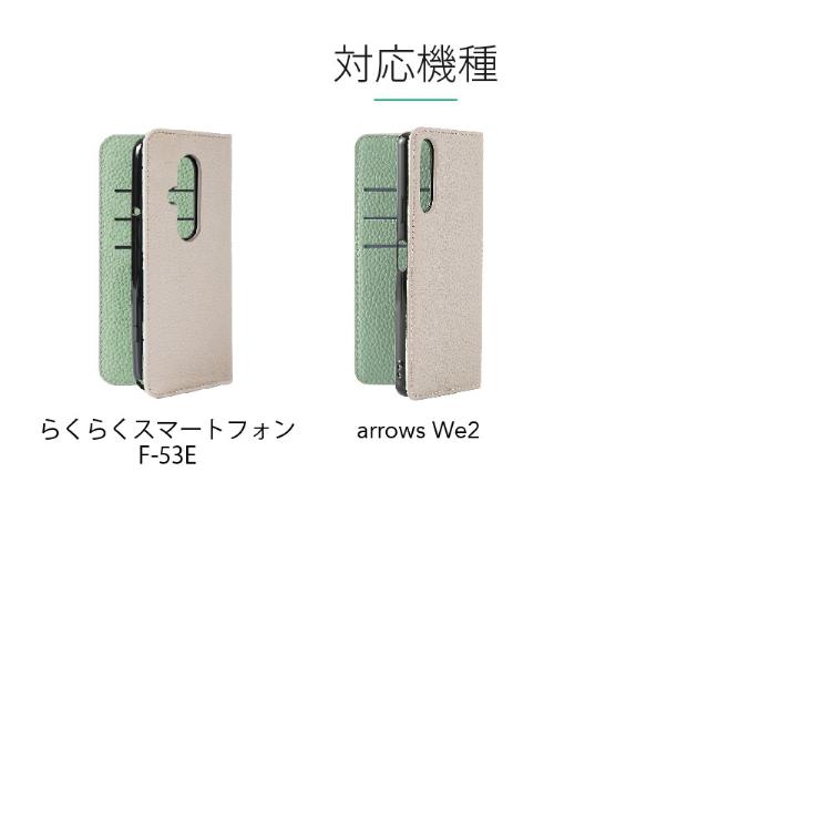 HanaRo arrows We2 ケース アローズWe2 ケース 手帳型 らくらく