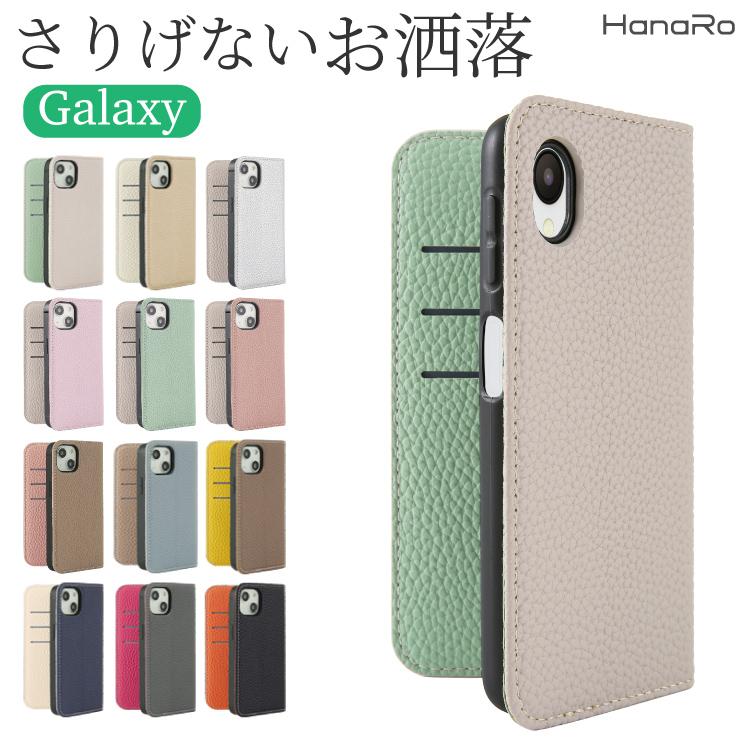 HanaRo Galaxy S25 ケース 手帳型 Galaxy S26 A57 5G S26 Ultra Galaxy