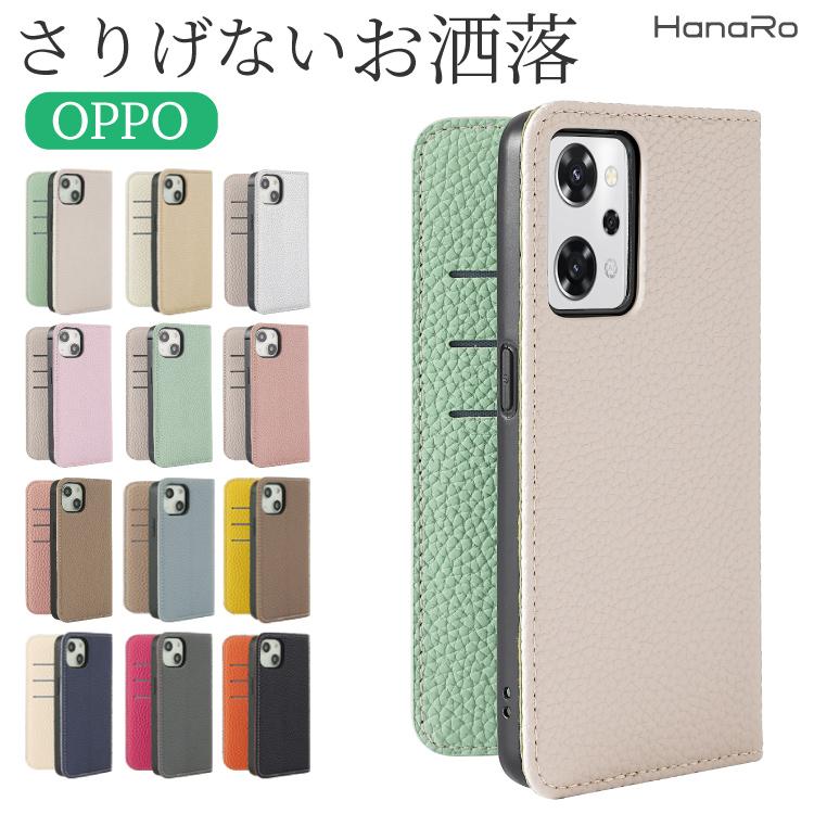 HanaRo OPPO Reno15 A OPPO Reno13 A ケース OPPO Reno11 A 9 A 7 A