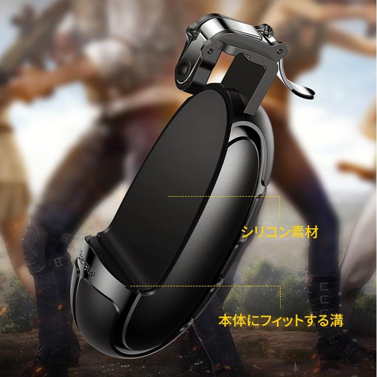 荒野行動 コントローラー Iphonex Android 射撃ボタン Pubg Mobile グリップ 手榴弾 多機種対応 スマホ スマフォ アイフォン Controller Game Grenade Hanaro Shop Yahoo ショッピング店 通販 Yahoo ショッピング