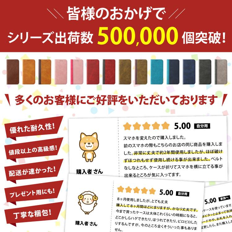 arrows Alpha We2 ケース 手帳 らくらくスマートフォン F-53E arrows We arrows We2 Plus らくらくホン F42A ケース スマホケース 革 マグネット | HanaRo | 01