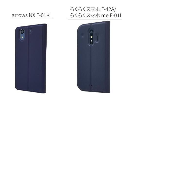 arrows we ケース 手帳型 らくらくスマホ F-52B ケース arrows Be4 arrows u NX9 FCG01 ケース NX F01K F-42A らくらくスマホ me F-01L｜hanaro｜16