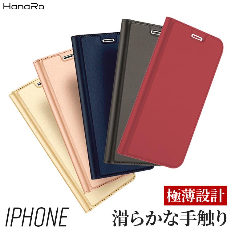 iPhone14 ケース 手帳型 シンプル iPhone15 ケース iPhone14Pro Plus Pro Max iPhone SE ケース 第3世代 iPhone12 iPhone 13 Pro mini Pro Max アイフォン14｜hanaro