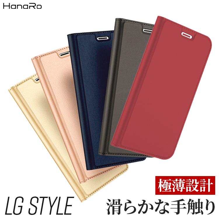 LG style3 ケース L-41A LGエレクトロニクス LG style2 L-01L 手帳型ケース LG it LGV36 LG style L-03K isai V30＋ LGV35 V30 L-01K JOJO カバー マグネット｜hanaro