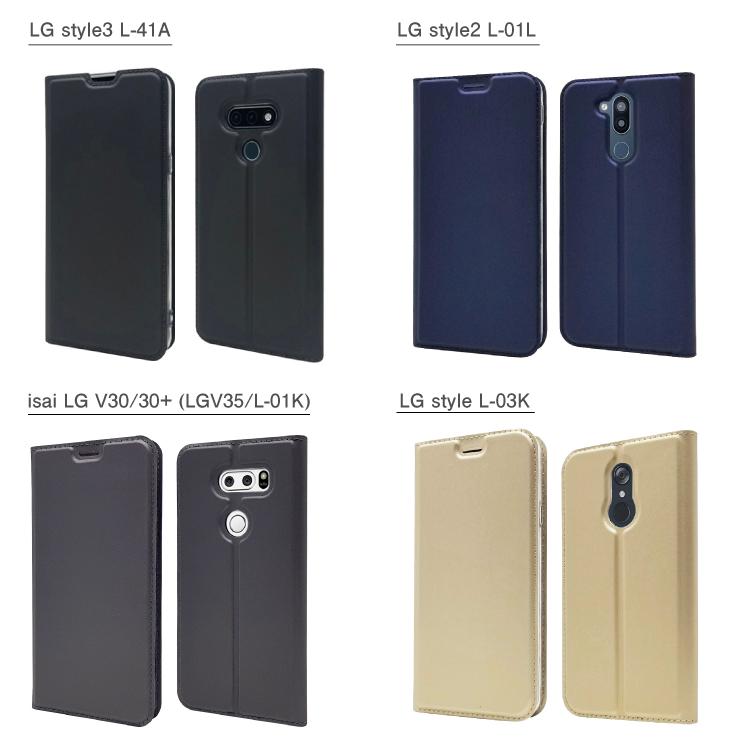 LG style3 ケース L-41A LGエレクトロニクス LG style2 L-01L 手帳型ケース LG it LGV36 LG style L-03K isai V30＋ LGV35 V30 L-01K JOJO カバー マグネット｜hanaro｜15