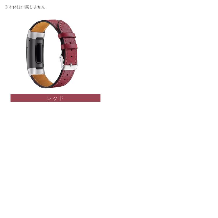 Fitbit Charge5 バンド Fitbit Charge4 Fitbit Charge3 Fitbit Luxe バンド フィットビット ベルト 本革 交換用バンド 交換用ベルト フィットビットチャージ4｜hanaro｜08