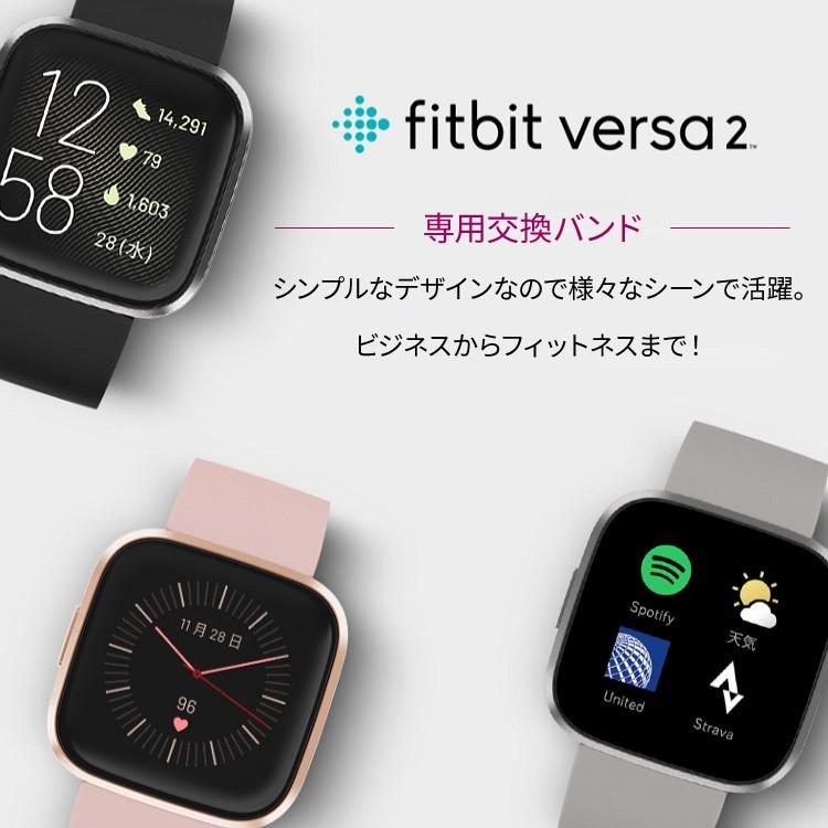 fitbit versa2 ベルト バンド 交換ベルト FitbitVersa2 シリコン スポーツ アウトドア｜hanaro｜02
