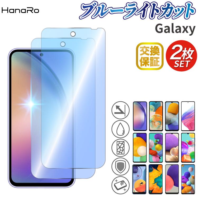 Samsung Galaxy A25 5G ブルー　ライトブルー　2台セット Galaxy A25 5G SM-A253Z 4G+64G Y!mobile ライト ブルー : 販売一丁目