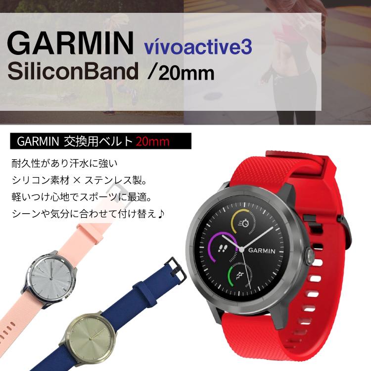 HanaRo GARMIN ベルト ガーミン バンド vivoactive3 ForeAthlete645 