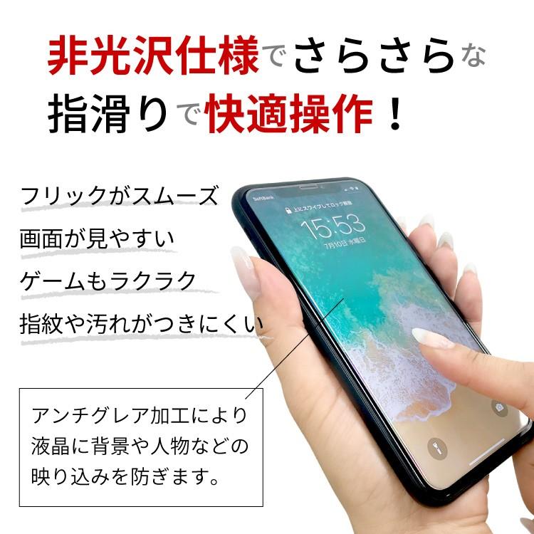Google Pixel3 フィルム ガラスフィルム Google Pixel3 マット アンチグレア Google グーグル 液晶 保護フィルム Agc旭硝子 Google Ag Film Agc Hanaro Shop Yahoo ショッピング店 通販 Yahoo ショッピング