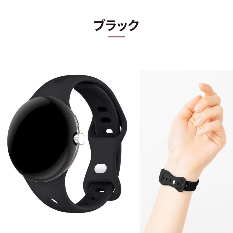 Google Pixel Watch シリコン バンド ピクセルウォッチ バンド  