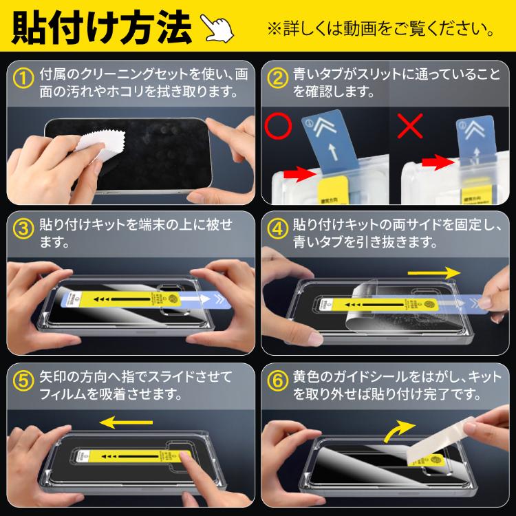 貼り付けガイド一体型】Google Pixel 10a フィルム ガラスフィルム