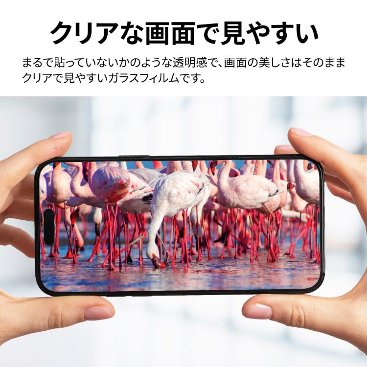 貼り付けガイド一体型】Google Pixel 10a フィルム ガラスフィルム