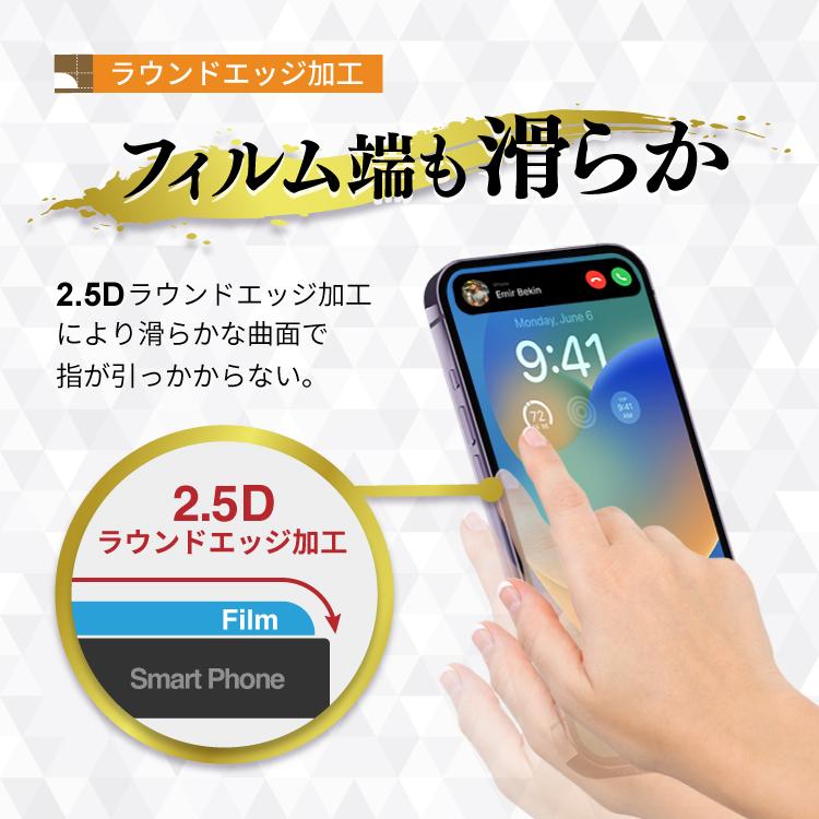 HUAWEI P30lite フィルム 強化ガラスフィルム 保護 nova3 novalite3 nova lite 3+ P20Pro P20lite mate20lite nova5T lite novalite lite2 mate9｜hanaro｜09