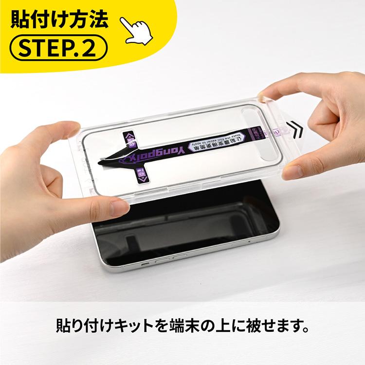 HanaRo iPhone17 フィルム 簡単貼り付けガイド一体型 アイフォン17