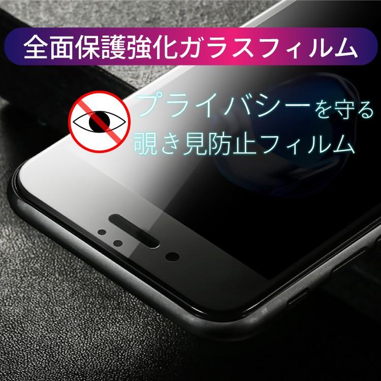 Iphone12 フィルム Iphone Se2 第2世代 Iphone12mini フィルム Iphone11 フィルム Iphone フィルム Iphone ガラスフィルム 全面保護 覗き見防止 Ip Fpfilm Nb Hanaro Shop Yahoo ショッピング店 通販 Yahoo ショッピング