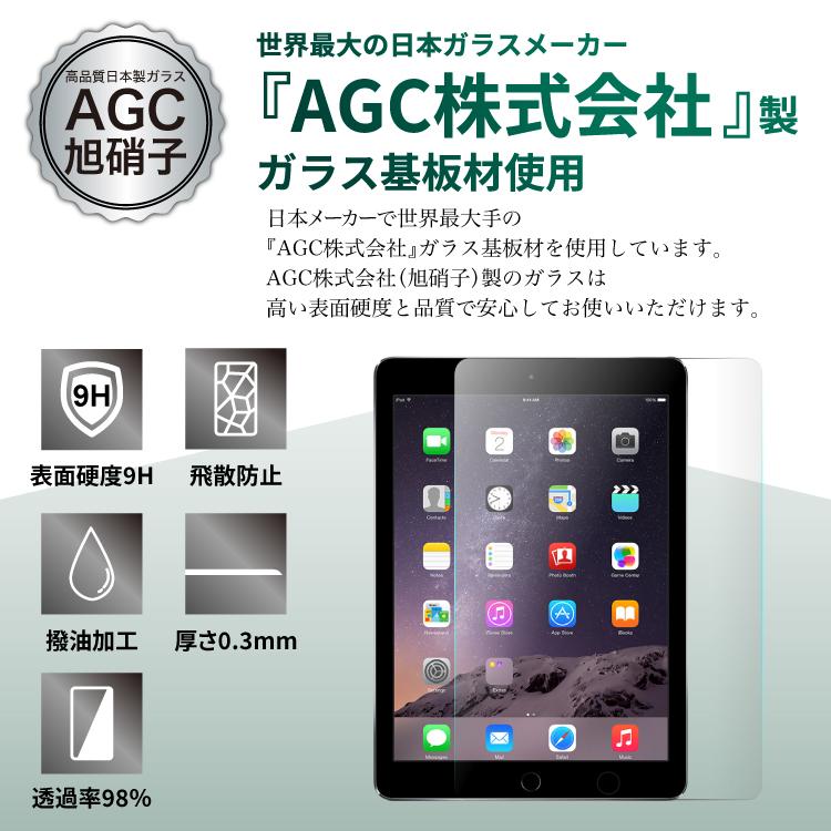 HanaRo iPad 第11世代 保護フィルム 2025 2022 2021 2020 iPad Pro 11