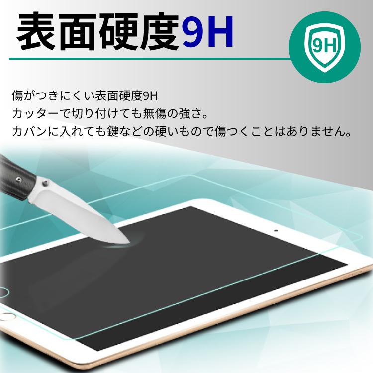 HanaRo iPad 第11世代 保護フィルム 2026 2025 2022 2021 2020 iPad