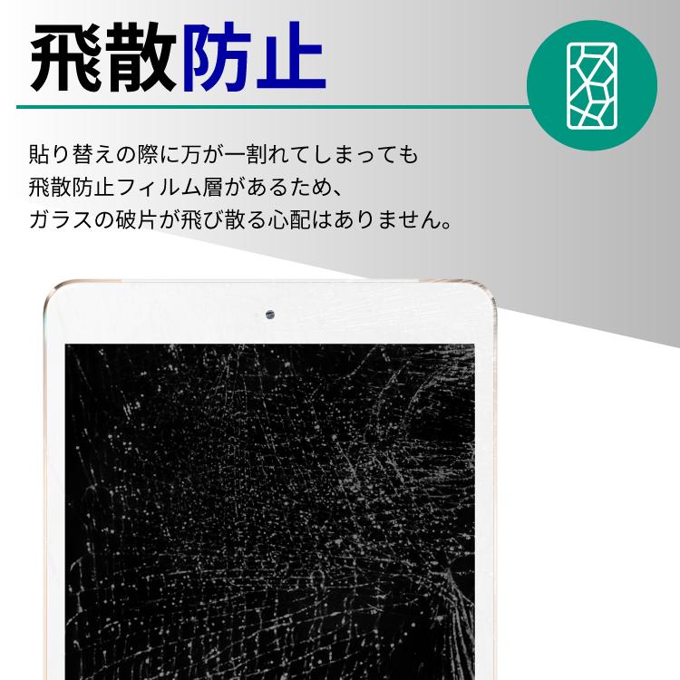 HanaRo iPad 第11世代 保護フィルム 2025 2022 2021 2020 iPad Pro 11