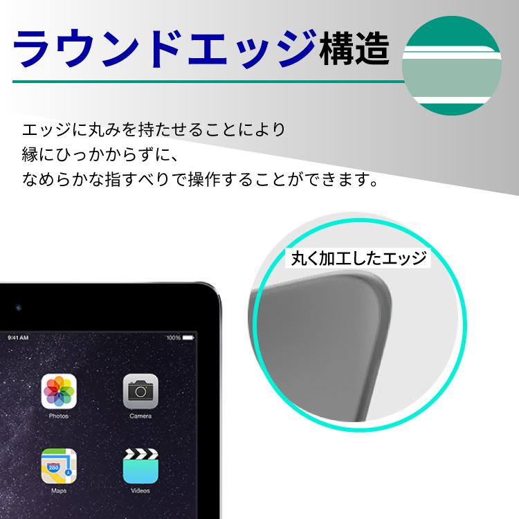 HanaRo iPad 第11世代 保護フィルム 2025 2022 2021 2020 iPad Pro 11