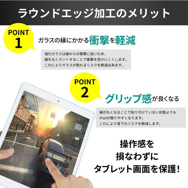 HanaRo iPad 第11世代 保護フィルム 2025 2022 2021 2020 iPad Pro 11