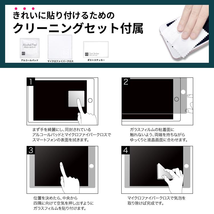 HanaRo iPad 第11世代 保護フィルム 2026 2025 2022 2021 2020 iPad
