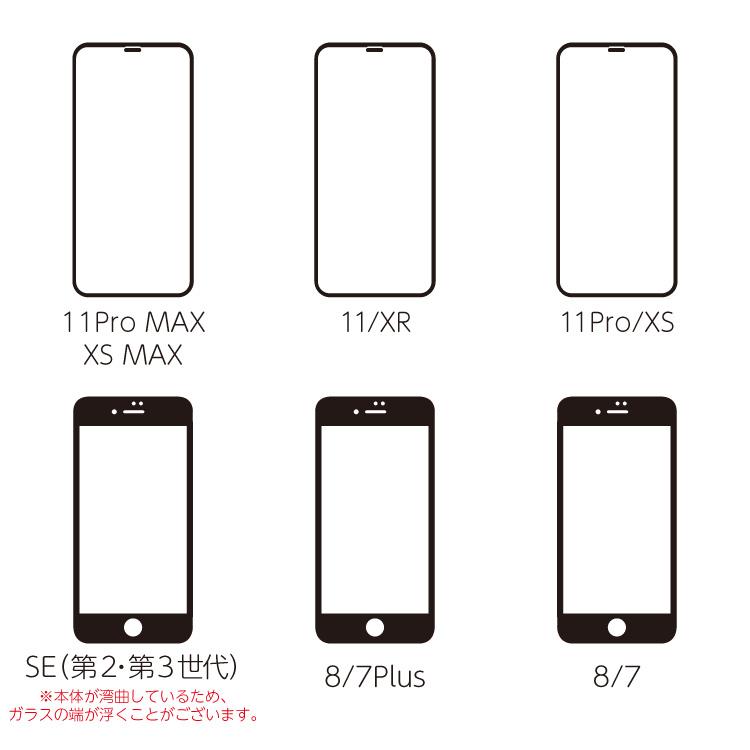 HanaRo iPhone16 保護フィルム 2枚セット iPhone16e フィルム 全面保護