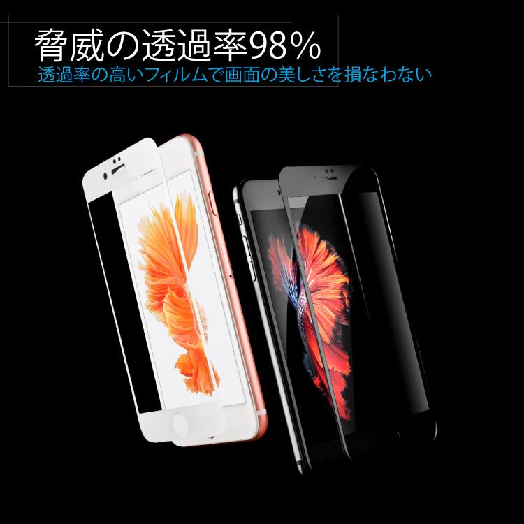 HanaRo iPhone16 保護フィルム iPhone16e iPhone16Pro フィルム 全面