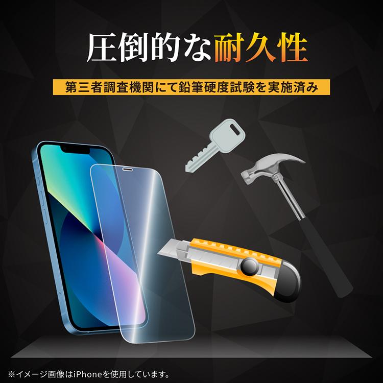 iPhone17 ガラスフィルム ガイド枠付き iPhone17e フィルム iPhone16e iPhone16 iPhone17Pro iPhone15 iPhone14 13 13pro SE 保護フィルム 画面フィルム | HanaRo | 05