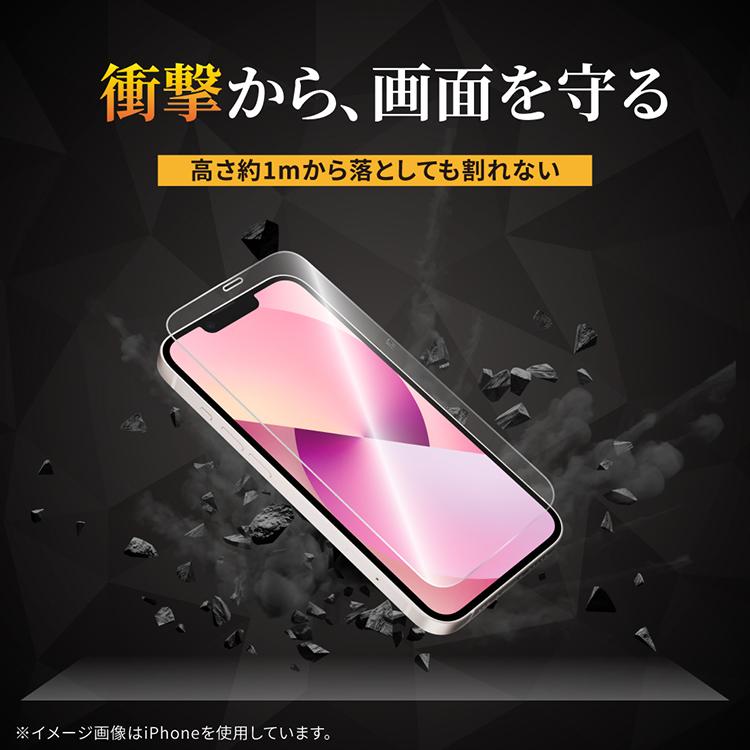 iPhone17 ガラスフィルム ガイド枠付き iPhone17e フィルム iPhone16e iPhone16 iPhone17Pro iPhone15 iPhone14 13 13pro SE 保護フィルム 画面フィルム | HanaRo | 06
