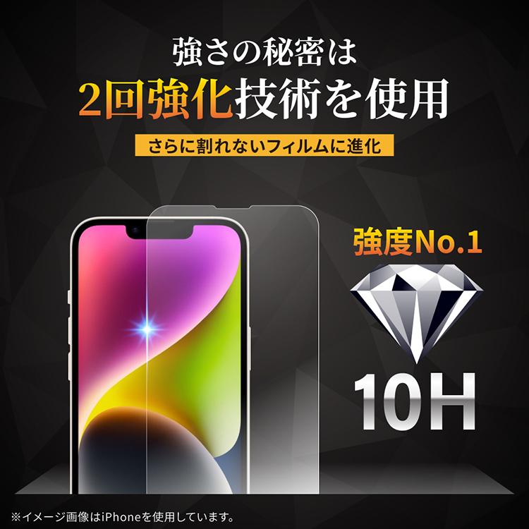 iPhone17 ガラスフィルム ガイド枠付き iPhone17e フィルム iPhone16e iPhone16 iPhone17Pro iPhone15 iPhone14 13 13pro SE 保護フィルム 画面フィルム | HanaRo | 07