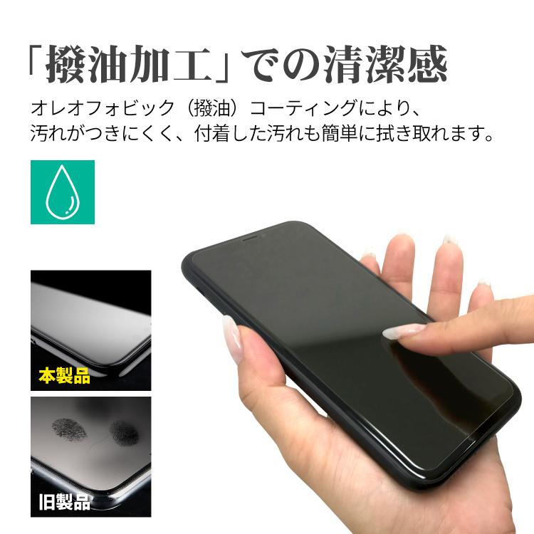 Lg Style2 フィルム L 01l ガラスフィルム ドラゴントレイル 液晶保護フィルム 強化 ガラス 液晶保護シート Dragontrail スマホ 保護フィルム Agc旭硝子 Isai Film Dt Style2 Hanaro Shop Yahoo ショッピング店 通販 Yahoo ショッピング