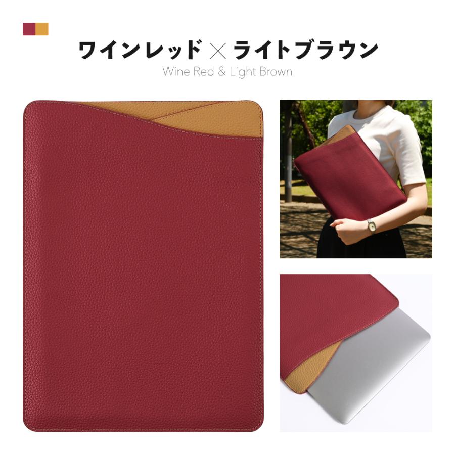 ノートパソコン ケース 13.3インチ 13インチ 薄型 スリム インナー